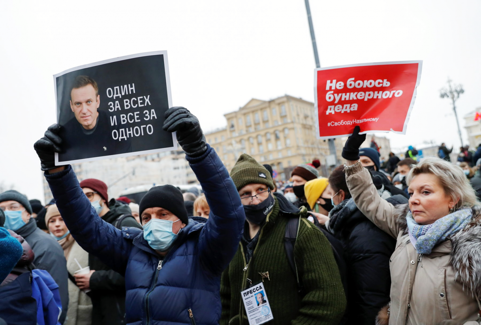 Митинг против навального